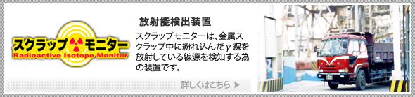 株式会社テック・デル